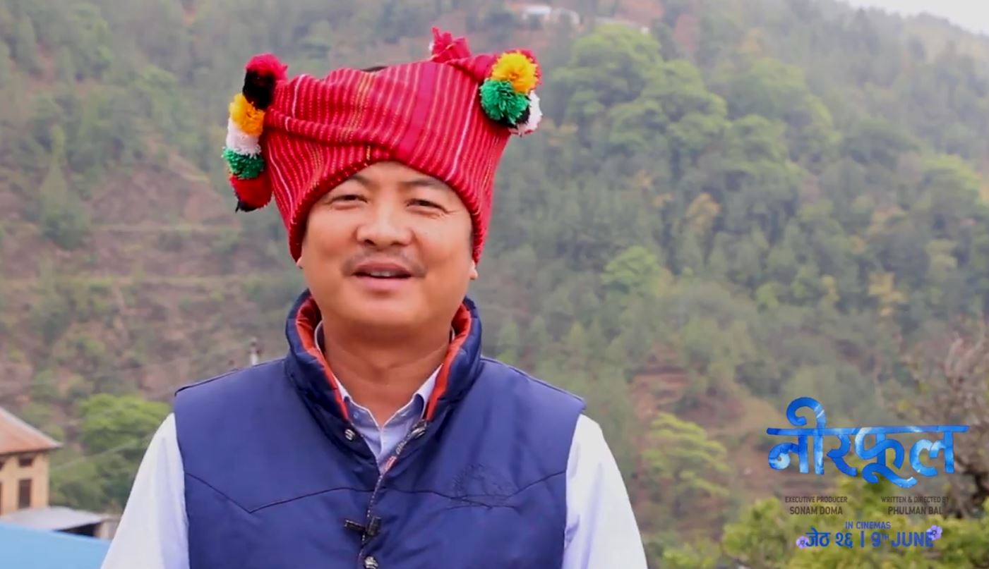 dayahang rai